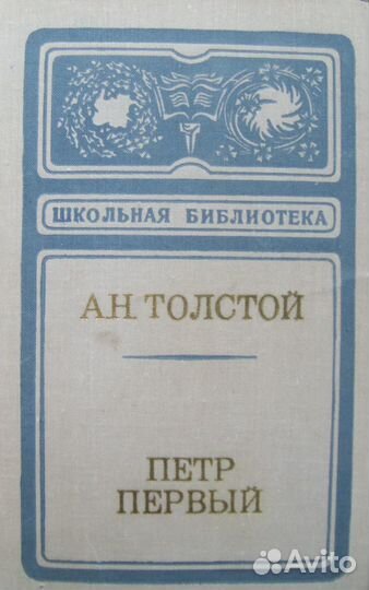 Книги русская классика