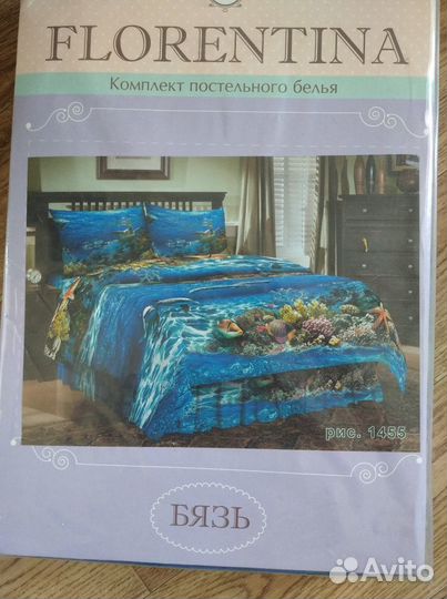 Постельное белье новое 100 процентный хлопок