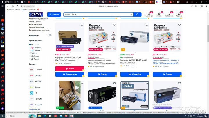 Лазерное мфу hp laserjet 3052/с новым картриджем