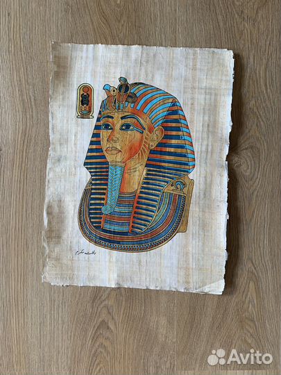 Египетский папирус