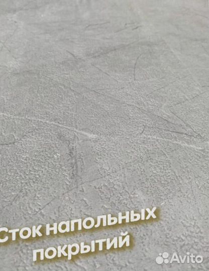 Кварцвиниловая плитка мрамор, бетон, камень