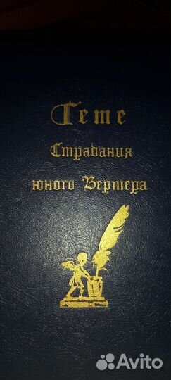 Есенин сборник