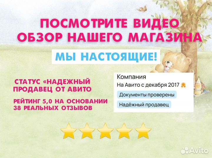 Детская мягкая кровать с ограничителем