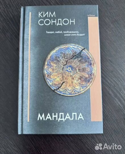 Книги Чон Сэран, Ким Сондон, Джун Хёр