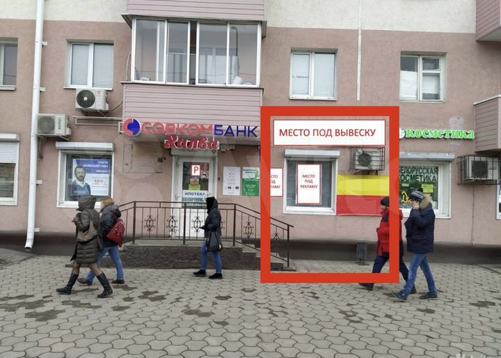 Свободного назначения, 20 м²