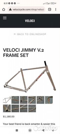 Грейвел Veloci Jimmy Cro-mo(Italy)