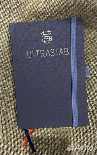 Ежедневник планинг