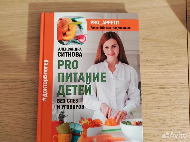 Книги в помощь родителям малышей