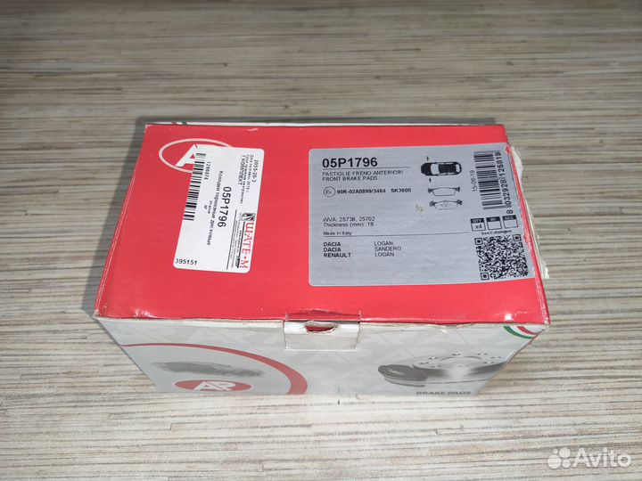 Колодки тормозные диск. (пер) Renault Logan