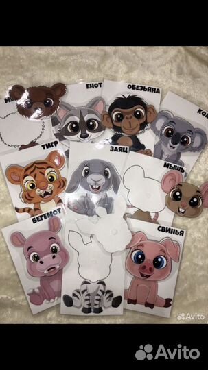 Игра на липучках 