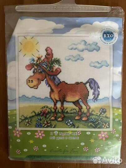 Набор для вышивания