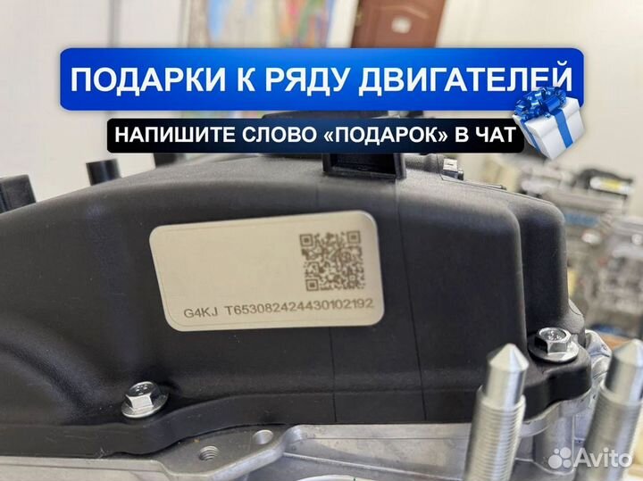 Новый Двигатель G4KJ Киа K5