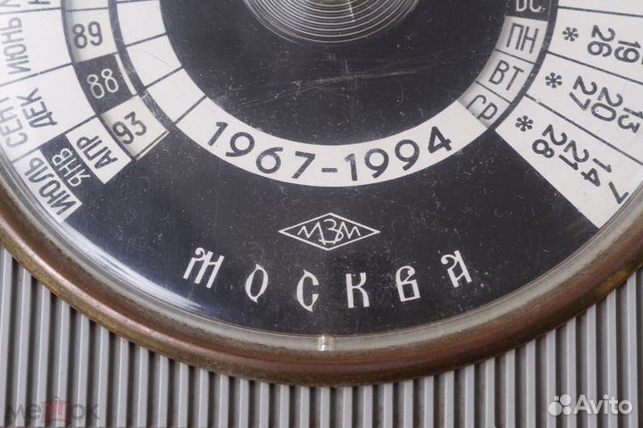 Письменный прибор Термометр и Календарь 1967 СССР
