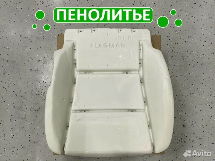 Подушка сиденья Хайлендер XU50