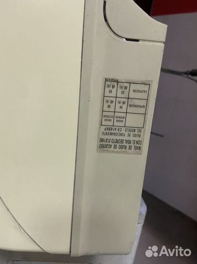 Кондиционер