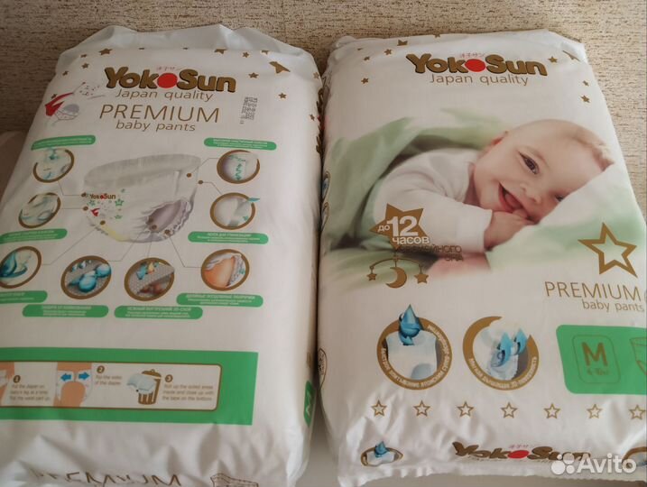 Подгузники трусики yokosun premium m