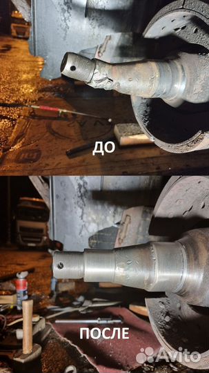 Ремонт осей полуприцепов. С выездом. Без снятия