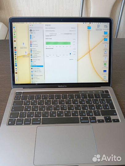 Macbook pro 13 2020 m1 16gb 1tb