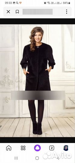 Пальто альпака