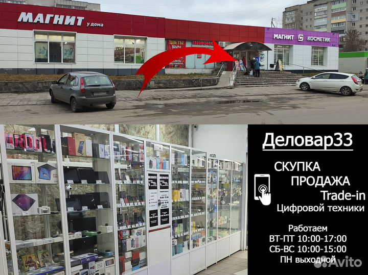 Игровой системный блок Core i3 10105 + GTX1070