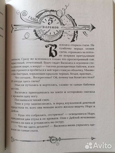 Книги фэнтези