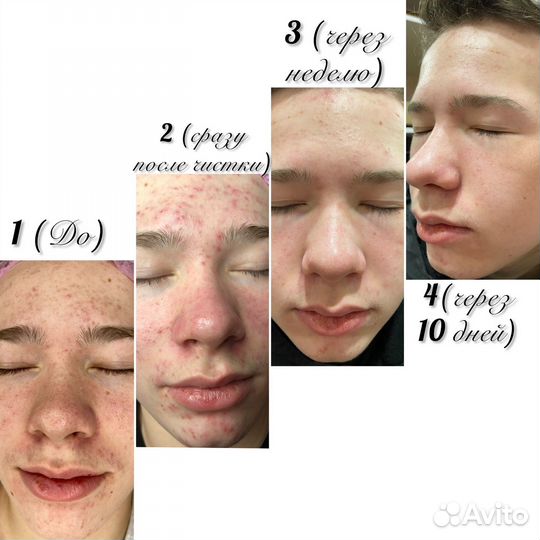 Косметолог