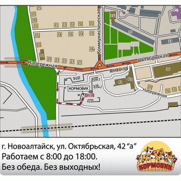 Комбикорм для свиней Премиум Ск 5 Алгрейн