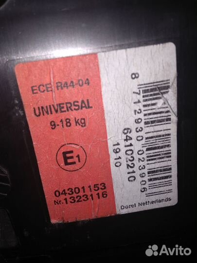 Автокресло (9-18кг)