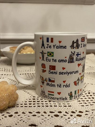 Кружка Я тебя люблю на разных языках