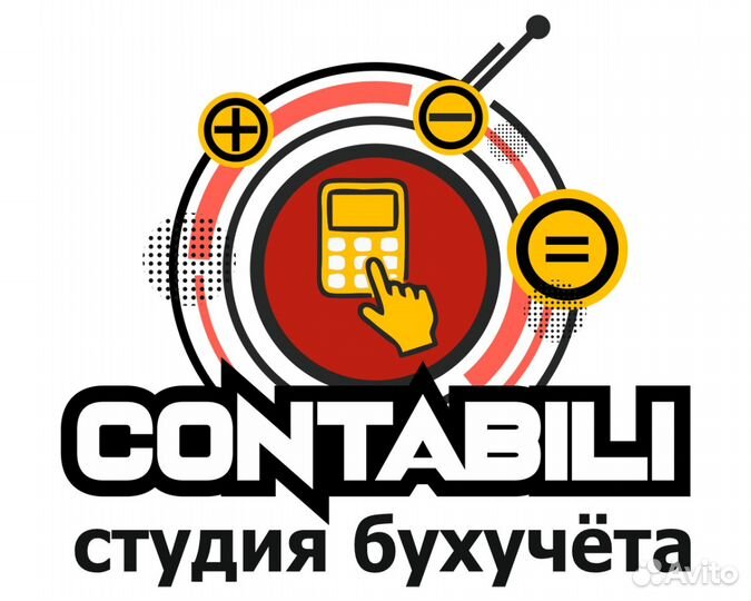 Консультации в бухучёте.Наставничество действующим