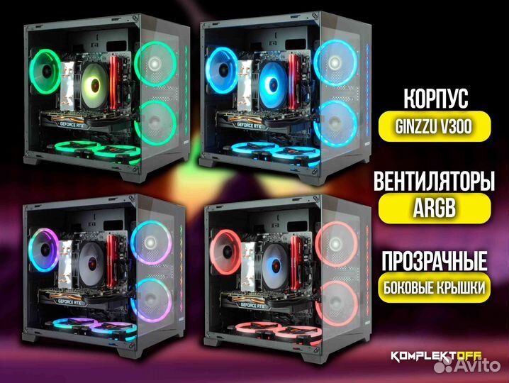 Игровой Пк с Монитором ryzen / RTX 2060S