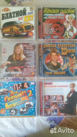 Музыкальные MP3 диски шансон