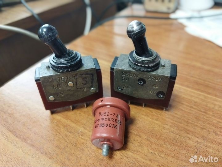 Радиодетали