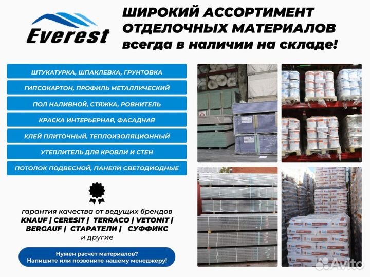Кабель ввг 3х2,5 (100 м)