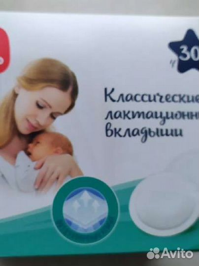 Молокоотсос medela ручной