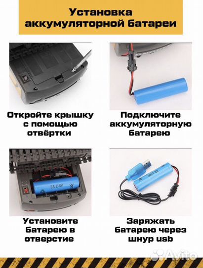 Экскаватор игрушка