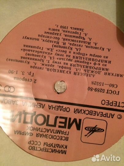 Пластинки разные. Отдам в хорошие руки