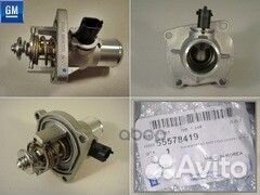 Термостат z18xer 55351449 (008) steel new 5557