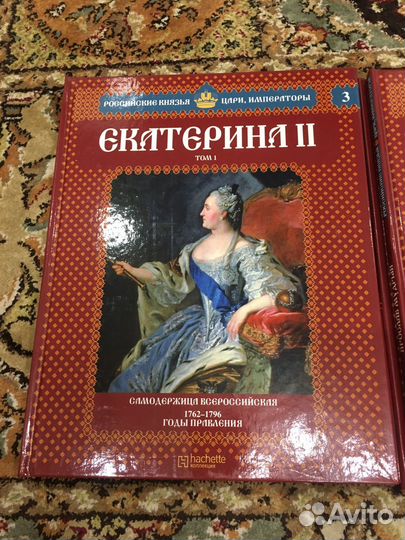 Книги из серии Великие князья, цари и императоры