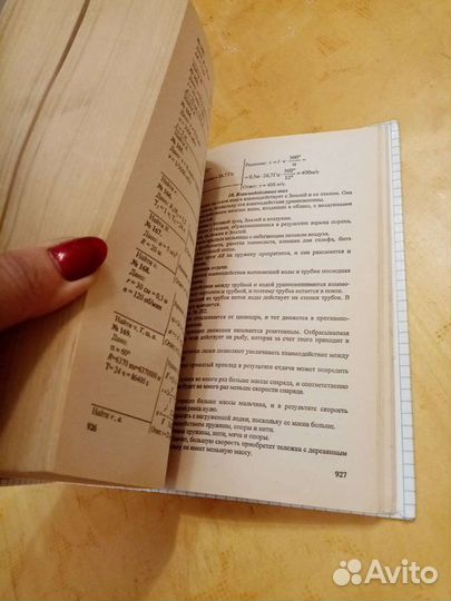 Все домашние работы за 9кл