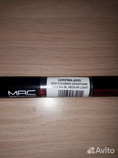 Маховое удилище flagman grantham 6 м