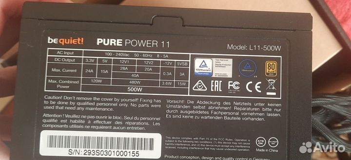 Блок питания be quiet pure power 11 500w
