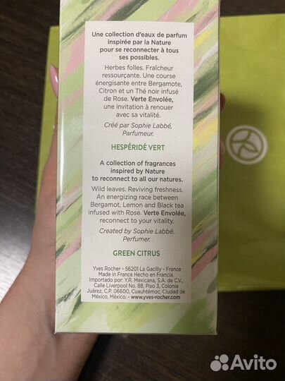 Парфюмерная Вода Verte Envolée, 100мл