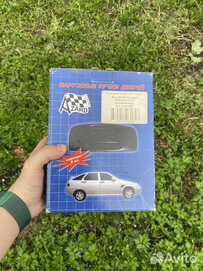 Наружные ручки дверей 2110-12