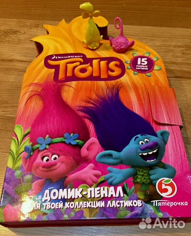 карточки тролли в пятерочке. тролли пятерочка. пятерочка все коллекции тролли вся. ластики тролли в пятерочке. тролли пятерочка.