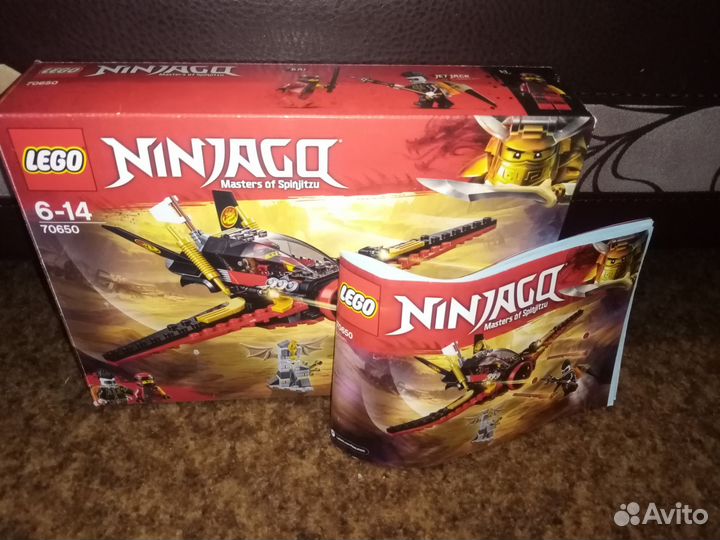 Lego Ninjago 70650