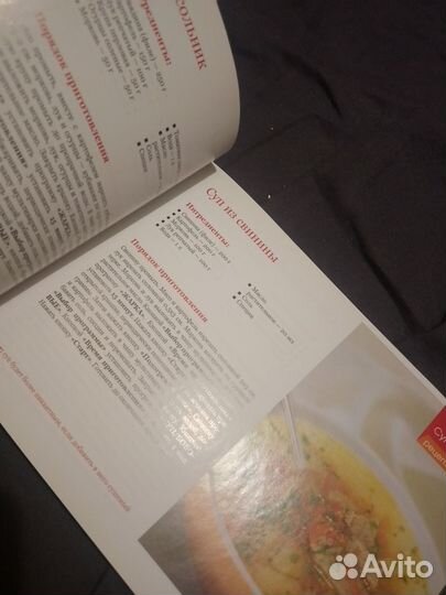 120 Рецептов для мультиварки Redmond