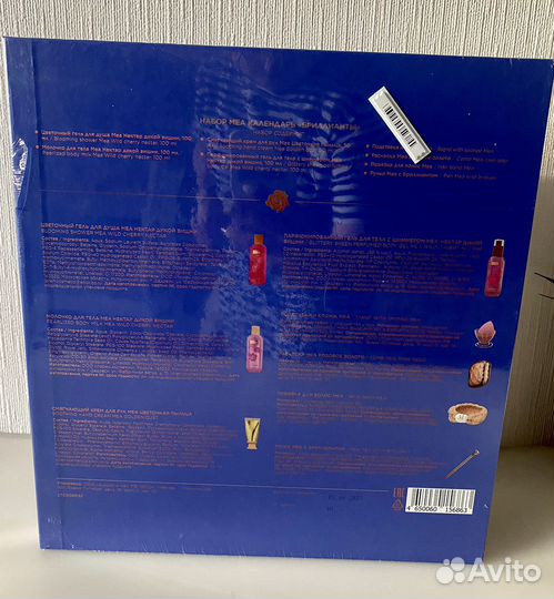 Адвент-календарь MEA, от Летуаль