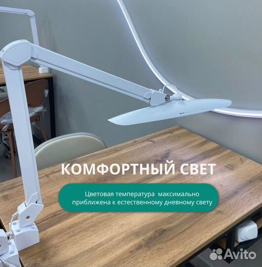 Светодиодная бестеневая LED-лампа на струбцине