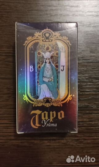 Карты таро Уэйта с инструкцией White Devil